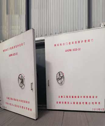 防護(hù)門、防護(hù)密閉門和密閉門