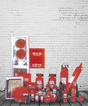 消防器材：滅火器、滅火箱、室內(nèi)消防栓、消防通風(fēng)排煙設(shè)備等